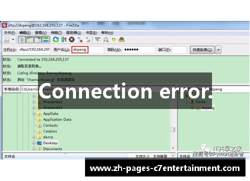 Connection error. Connection error.